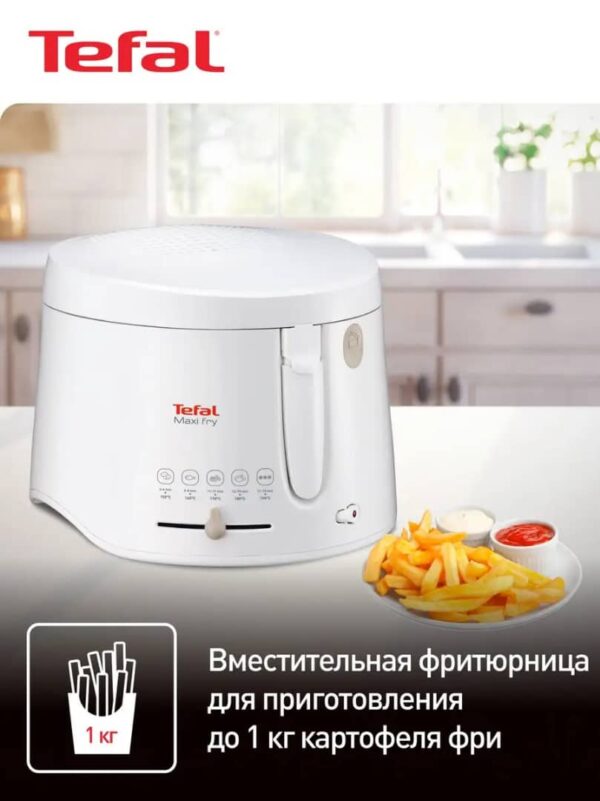 TEFAL MAXIFRY